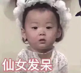 一波宋民国表情包