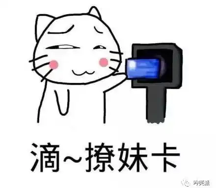 美妆版恋与制作人上线杨蓉小姐姐的素颜就交到4个直男手里了