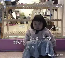 你敢信酒吧里竟然有个食堂...