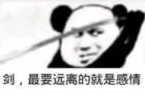 qq群友常用的表情包