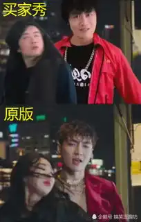 张艺兴mv买家秀vs原版,差距着实辣眼睛,网友模仿的是精髓
