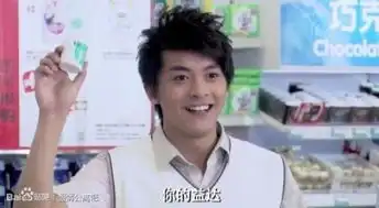 爱情公寓4陪你过寒假,金币大奖等你拿