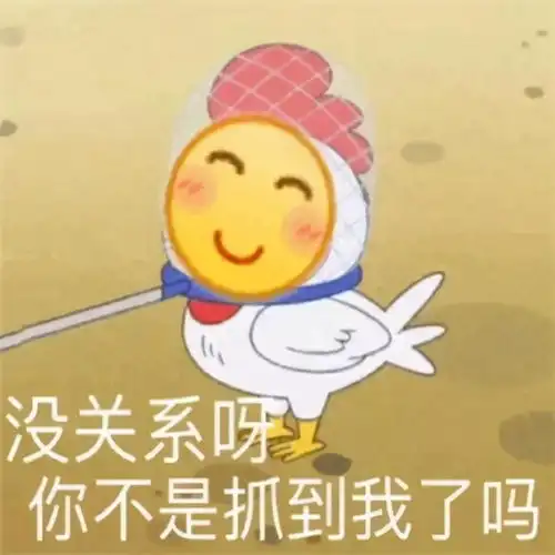 搞笑gif段子有点尴尬了,还好没人看到