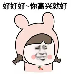 和爸妈聊天发表情包是怎样一种体验你猜不到他们会理解成什么