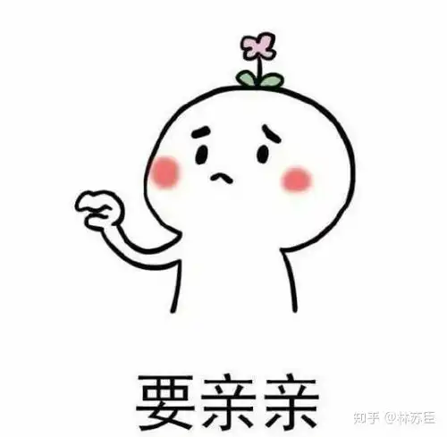 有哪些比较新的土味情话