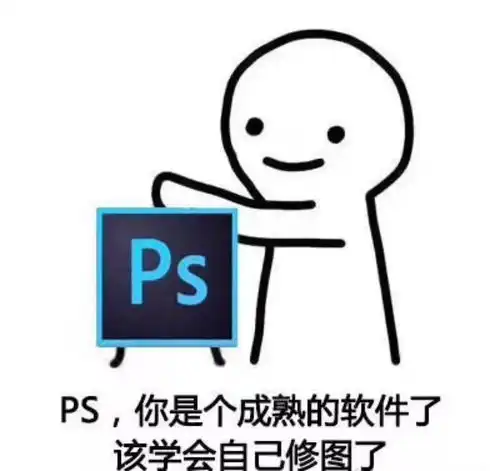 开了个挂,十分钟修张图,却被学妹质问你为什么这么熟练附设计师必备修图软件