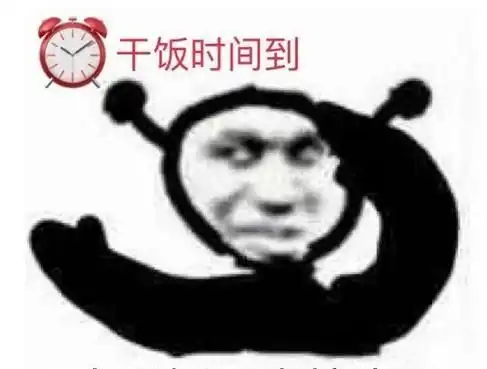 爸妈眼中的奶茶是什么样的这不就是宝粥嘛,哈哈
