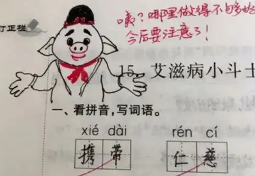 90后老师和00后学生相见恨晚,同样都是段子手,谁更胜一筹