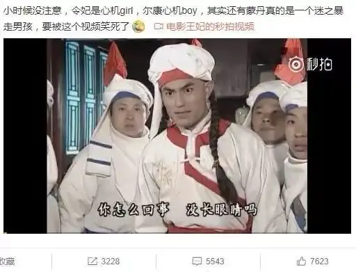 还珠格格里不可告人的秘密,你可知道
