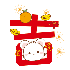 春节放假通知
