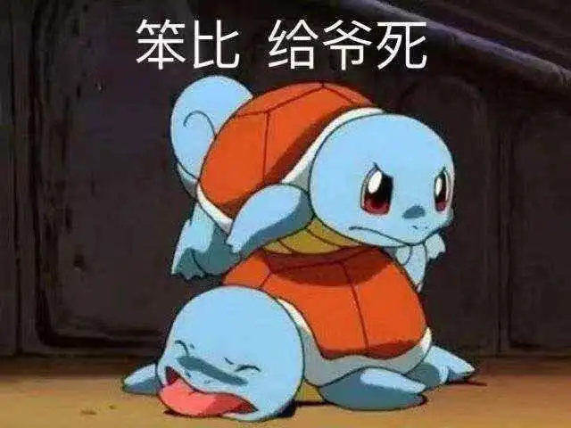 游漫谈口袋妖怪冷知识大挑战,号称老粉都难以解答的宝可梦题目