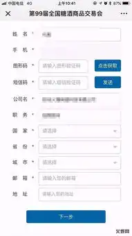 2018长沙糖酒会专业观众网上注册流程,快速免费参观第99届全国糖酒会