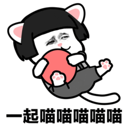 抖音喵喵喵喵是什么歌抖音喵喵喵喵歌名是什么