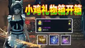 剑灵新活动大侠追梦路活动分析实战开箱
