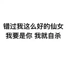 跟女生第一次吃饭,男生团购很low吗