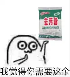 田亮,你现在有危险妻子了