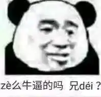 审不了困了死刑吧表情包死宅真恶心表情包下载乐游网游戏下载