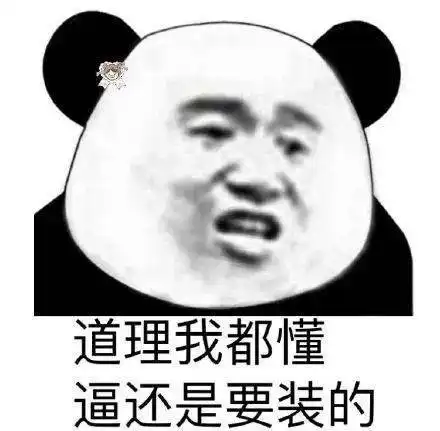 用1米96的人打中锋还打个屁啊绝了