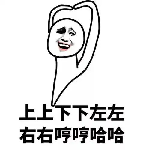 秒懂你就暴露了老司机