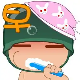 这个qq表情叫啥