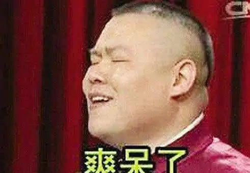张云雷大火超越了岳云鹏那你就错了,张云雷还差得远呢