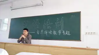 城东实小举行自然拼读与英语阅读教学研讨二次培训
