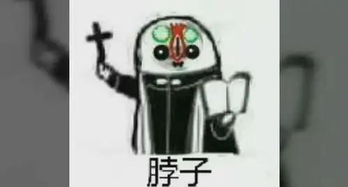 羽帝候神