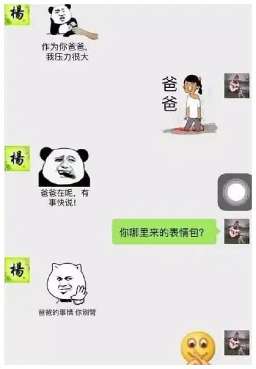 开心一刻女上司总给我小鞋穿,公司组织游泳,为报复她我