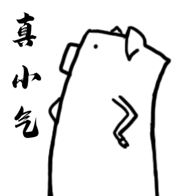 猪年春节搞笑动图表情包第一集12图