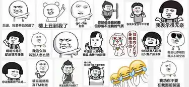 为什么中老年表情包这么受你爸妈欢迎