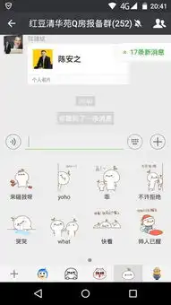 有没有两个小白人摸头的表情包