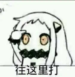 求好看卡通男头像