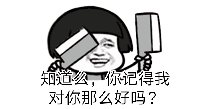 抖音你得了痔疮我去医院看你是什么梗你得了痔疮无水印表情包暂未上线52pk下载中心