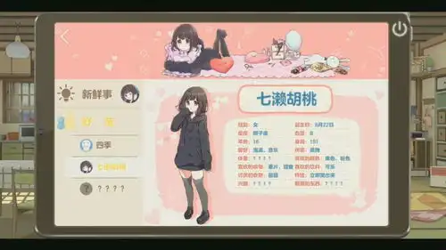 胡桃日记养猫养狗不如养一个表情包,会卖萌的表情包你见过么