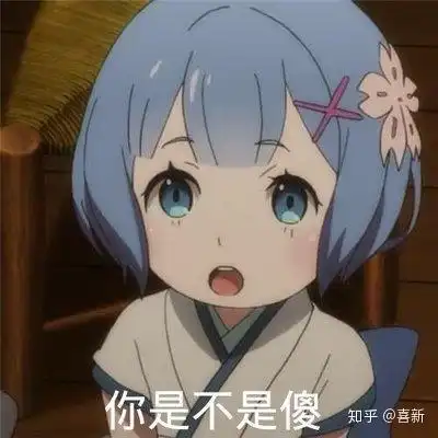 沙雕文案顺带可爱萌妹表情包