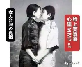 如果民国名媛们都用社交软件,这塑料姐妹情令人震惊