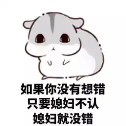 解密老婆最不能容忍的几件事,老公们可长点心吧