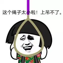 搞笑段子本来以为相亲要黄,结果一句快递交给保姆就行