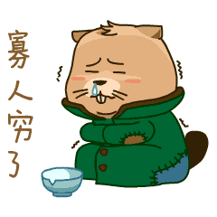 qq表情包下载qq表情包大全腾讯qq表情包当易网