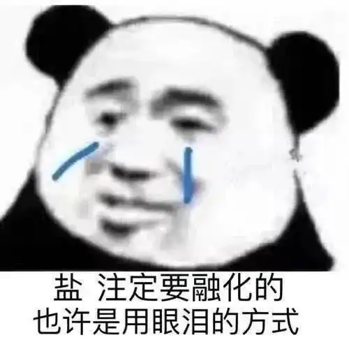 它是国人餐桌上的隐形杀手大部分人都摄入超标,还会上瘾