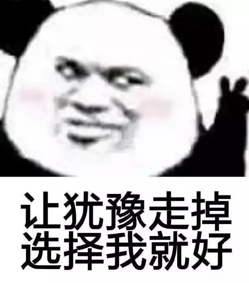 尬聊丨男生撒起娇简直不是人,作为一个女汉子我输得好惨