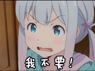 埃罗芒阿老师表情包