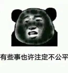 小姐姐玩游戏被骗300块钱嗷嗷哭诉哈哈哈哈哈哈哈太可爱了