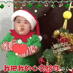 tatan圣诞表情包gif大全