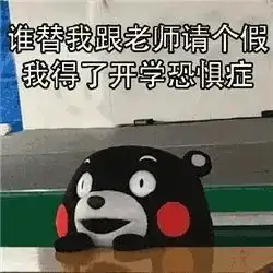 开学了,孩子不收心咋办锁定9月1日晚上730,是时候展现真正的技术了