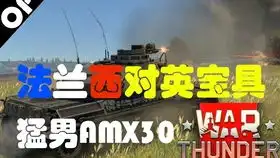 新装了个炮声modsuperamx30的炮声听上瘾