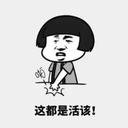 因为上班迟到,一公司人事和员工大开骂战迟到是人品问题