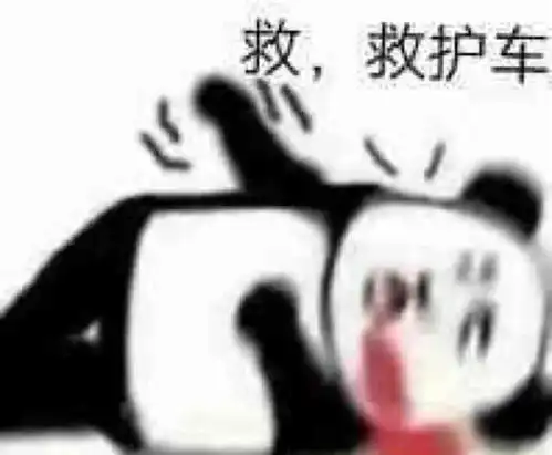 卧槽他居然趁在我睡着的时候跟我表白了