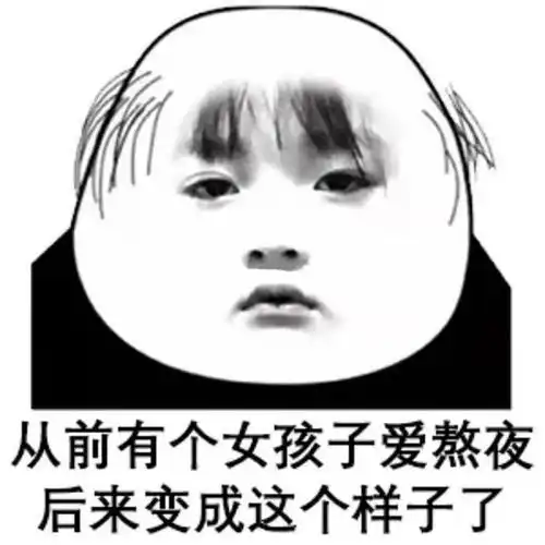 脱发必看98年秃头少女公布自用生发秘籍,生发率竟高达98.6