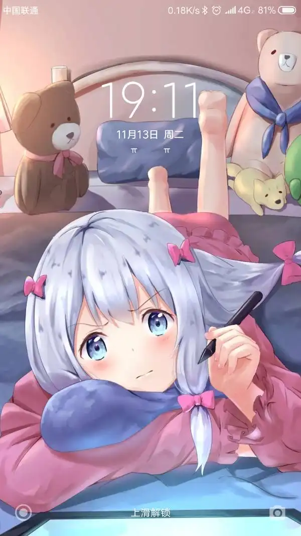 怎么把左滑和右滑功能关闭